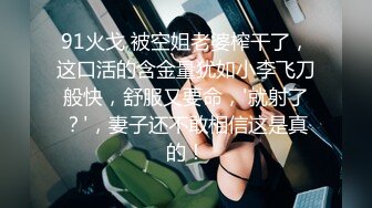 【超人气美少女】欲梦超美圣诞特辑线下约啪 足交调教寸止射精 蜜穴包裹瞬间爽到窒息 骚语催精爆操狂射女神