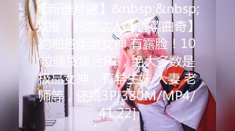 [MP4]（第二场）苗条外围小姐姐，粉嫩美乳翘臀，69啪啪玩得很尽兴