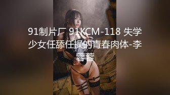 【厕拍新品】丝高新品正式版12，KTV 商场女厕全景5人次，高颜值红衣黑内小姐姐尿尿入镜10分钟，黑衣小妹蹲姿有趣[高清原码无损版] (3)