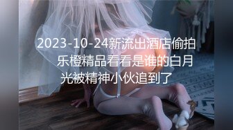 高中小妹妹在家中用手机自拍 用圆珠笔插逼自慰 无毛白虎粉嫩一线天肥逼好诱人