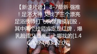 欧美锁奴禁欲30天后被主人解锁榨精,鸡巴太敏感刚碰上就淫叫不停