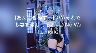 csgirlvideo#052易阳