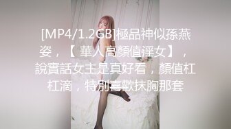 [MP4]STP30607 火爆网红玩偶姐姐『HongKongDoll』超敏感尤物难以置信的快乐 VIP0600