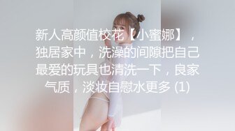 最新流出万狼求购OnlyFans地狱调教大咖【狗王】私拍第三季~吃精双通车震各种刺激玩法无水原画 (6)