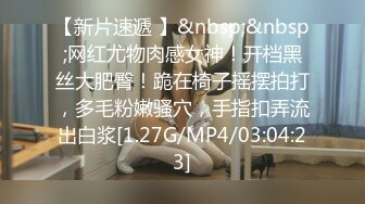 [MP4]STP28811 ?扣扣传媒? QQOG014 极品白虎萝莉天花板 ▌粉色情人▌阳光花园户外草地性爱 迷情肛塞女上位榨汁 太会享受了 VIP0600