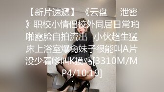 高能预警极品身材颜值巅峰比女人还女人高冷气质外围T【时诗君君】私拍~与金主各种玩肏互怂3P雌雄难辨直男最爱 (13)