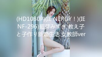 MDX-0229问题学生性家访-林芊彤