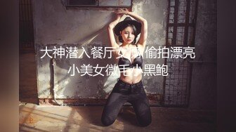 国产AV_高颜值美女顾美玲主演《美少妇勾引管家》