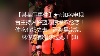 【新片速遞】 扣扣传媒 FSOG-035 性感黑丝全套大保健-丝丝女神[924M/TS/23:37]