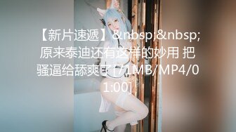 [MP4/ 455M] 爱生活爱老金，2500块90分钟，91沈先生，甜美温柔小姐姐，PUA达人老金魅力非凡