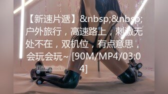 [MP4/ 991M] 异国女团-超飒小姐姐，仙飘飘身材，进门就想吃鸡，三四根鸡巴轮流艹