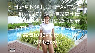 [FHD/7.29G]ABP-108 NEW TOKYO流儀 04 桃谷エリカ【BVPP】