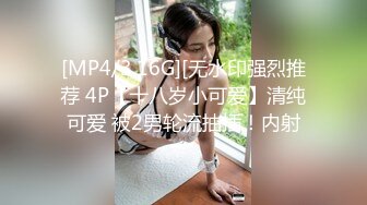 最美Onlyfan女神Angel大尺度性爱私拍 魔鬼身材 极品美乳 粉嫩小屄 美乳篇