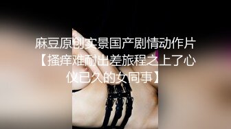 翘起来就像水蜜桃 超完美蜜桃臀 onlyfans博主【jacknbecca】合集【88V】  (45)