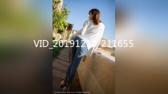 VID_20191210_211655