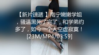 [MP4]蜜桃传媒-东京爱情故事 日本留学生的恋爱美梦 蜜桃女神陈圆圆