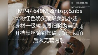 高端泄密流出火爆全网泡良达人 约炮??气质白领女秘书金氏手法扣穴热身抱起啪啪