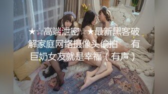 ✿性感OL白领✿办公室新来的高颜值女同事，操起来就喊着不让停，各种姿势都很配合，没想到端庄优雅的女神如此反差