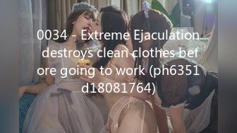 0034 - Extreme Ejaculation destroys clean clothes before going to work (ph6351d18081764)