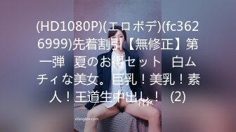 [MP4/688M]高颜值极品女神~娜娜和闺蜜一起下海~激情裸秀，露三点，让人嘎嘎喜欢