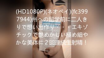 [MP4/385MB]泄密流出 山西骚女王X蓉给男友戴绿帽被渣男用摄像头偷拍做爱视频