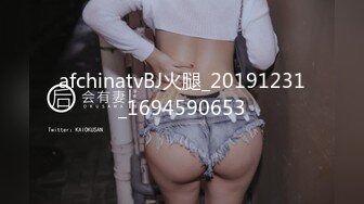 afchinatvBJ火腿_20191231_1694590653