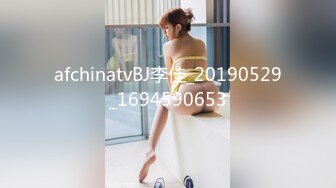 afchinatvBJ李佳_20190529_1694590653