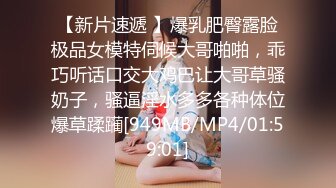 【新片速遞】&nbsp;&nbsp; ❤️ Stripchat站，清纯眼镜妹妹【SakuraAnne】外表呆萌，肛塞拉珠跳蛋大黑牛，高潮狂喷水，妹妹太骚[924MB/MP4/01:01:02]