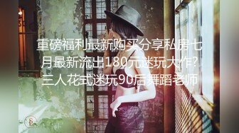 《黄先生》叫了个牛仔裤白衣妹子 口交舔逼上位后入趴屁股上干