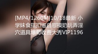 [MP4/501MB]Onlyfans 極品網紅小姐姐 橋本香菜 被司機師傅強要的少婦