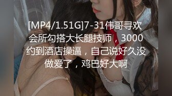 [无码破解]345SIMM-804 長身スレンダーのJ♪ちゃんに10万円渡したらここまでド畜生なセックスができました！バイブ責めとドスケベ潮吹き交尾で絶頂しまくって膣奥まで中出し！私服セックスの2回戦でも容赦なく鬼●セックス仕込んで妊娠不可避！【はな(18)】 (楠木花菜)