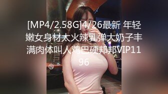 [MP4]STP28235 极品爆乳露脸99年嫩模小姐姐▌小鹿▌反差婊沦为肉便器 蒙眼束缚口塞 激怼骚穴口爆吞精 VIP0600