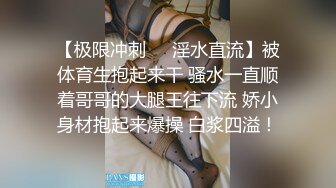 精品稀缺资源，母狗女奴训练营工作室剧情大作，极品大奶英勇刚强女犯人被抓受到严刑拷打，带入感很强，强推1