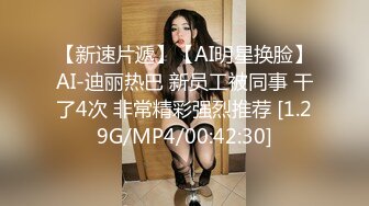 【网_曝热M事_件重磅泄_密】火爆疑似B_Y2成员孙Y私下性爱私拍流出 极其反差风骚至极 被土豪各种操 (3)