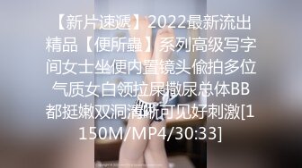 【新速片遞】✅眼镜娘萌妹✅10个眼镜9个骚 老师眼中的小学霸 私下是爸爸的小骚货 超可爱小闷骚型反差婊 完美露脸[484M/MP4/08:57]