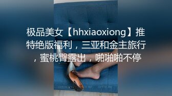 37岁离婚英语女老师很爽