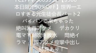 【新片速遞】&nbsp;&nbsp;✿稀有露脸✿ 高端ACG业界女神爆机少女▌喵小吉&amp;金鱼▌双模巨献《从零开始的女体盛宴》超色情舔乳磨穴[2.5G/MP4/4:04]