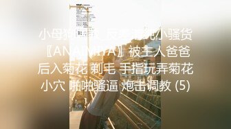 最新网红美少女押尾貓VIP版性爱成瘾系列