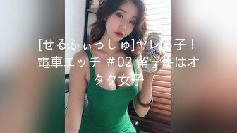 393OTIM-201 純真無垢な制服美少女と好き放題性交 りか