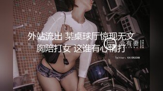 3位中年男合伙高价约操性感黑丝援交美女,颜值样貌堪称一流,身材操棒,3人轮流爆插内射,边干边拍!