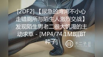 STP32388 果冻传媒 91KCM140 高冷美女敌不过按摩棒论为母狗 羽芮(坏坏 林沁儿 芳情)