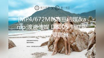 PME-003 王以欣 忍不住对我最爱的小姐姐下药 发春骚样被逼侵犯到高潮 蜜桃影像传媒