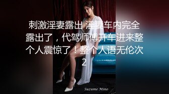 【维密美臀❤️微博巨乳】网红健身女神『左公子』微密圈七月最新私拍 黑丝诱惑 各种骚 梦中女神淫荡的一面