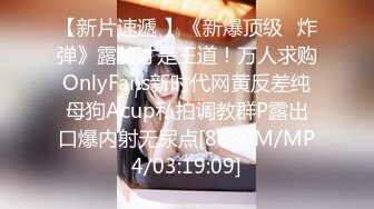 最新超清纯美丽萝莉美少女蛋壳姬天价VIP会员收费视频流出