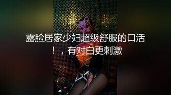 【风骚婊妹再度来袭】全程露脸开档黑丝激情啪啪舔逼按摩棒伺候表情好骚让小哥各种草呻吟可射精彩又刺激