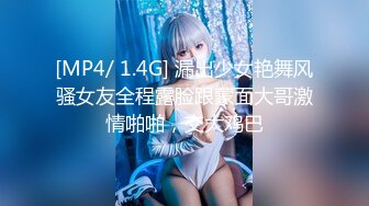 【边走边尿】烧婊子 御姐淫妻 橙子橙子 2月最新福利 (2)