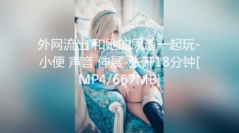 [MP4/ 540M] 室友把大奶女友带回宿舍录过夜,吵得上铺兄弟睡不着骂了他们一顿,故意抱起女友请上铺兄弟看逼