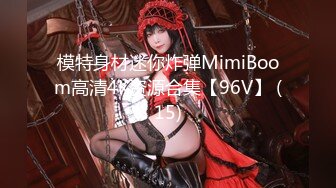 【新速片遞】&nbsp;&nbsp;✨【匈奴狂喜】泰国巨乳眼镜娘「bewtifull」OF私拍合集【第二弹】(592p+25v)[1.16GB/MP4/25:18]