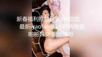 《骚宝》男技师偷拍女客户全身SPA，大白美臀按摩推胸，手指扣穴搞得想要，按摩床上侧入大屁股