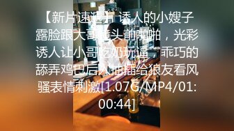 [MP4]STP29662 甜美性感小姐姐！衬衣黑丝袜！酸奶抹屌舔弄，转战洗手间扶腰后入，沙发骑乘位爆操 VIP0600